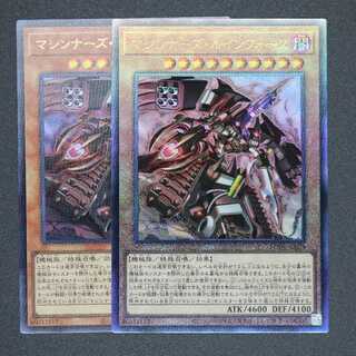 ふくのしま様専用 マシンナーズ・ルインフォース ウルトラ・アルティメットレア