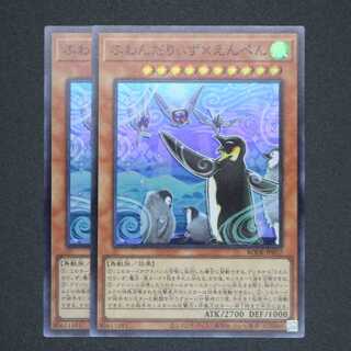 ふわんだりぃず×えんぺん スーパーレア 二枚セット