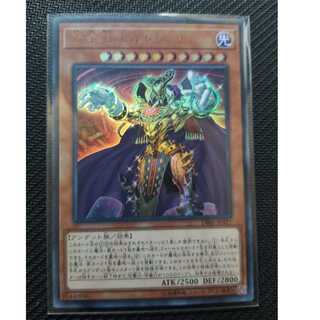 遊戯王 黄金卿エルドリッチ