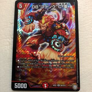 ダブファンクコング 1枚(DBファンクコング)