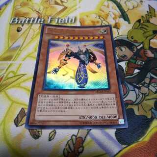 究極時械神セフィロン