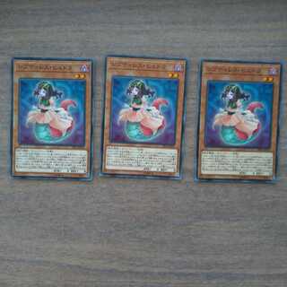 【同時購入割引あり】レプティレス・ヒュドラ