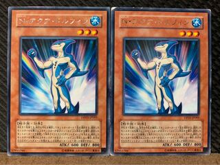 【ぽぽたん】遊戯王 5738 N・アクア・ドルフィン 2枚 レア