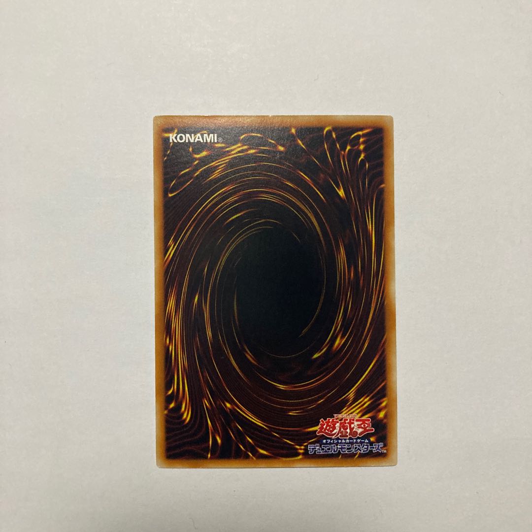 Cyber Dragon (different illustration)