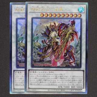 ふくのしま様専用 相剣大公-承影 うに添え