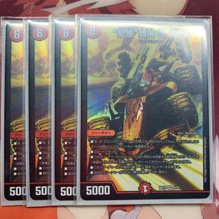 “乱振”舞神 G・W・D