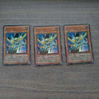 【同時購入割引あり】D・モバホン