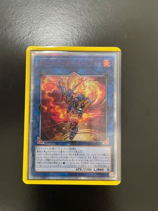 デコード・トーカー 20thシークレットレア