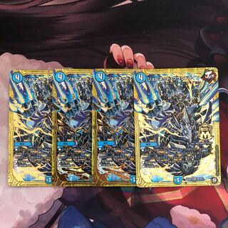 ジョルネード・グランドライン4枚