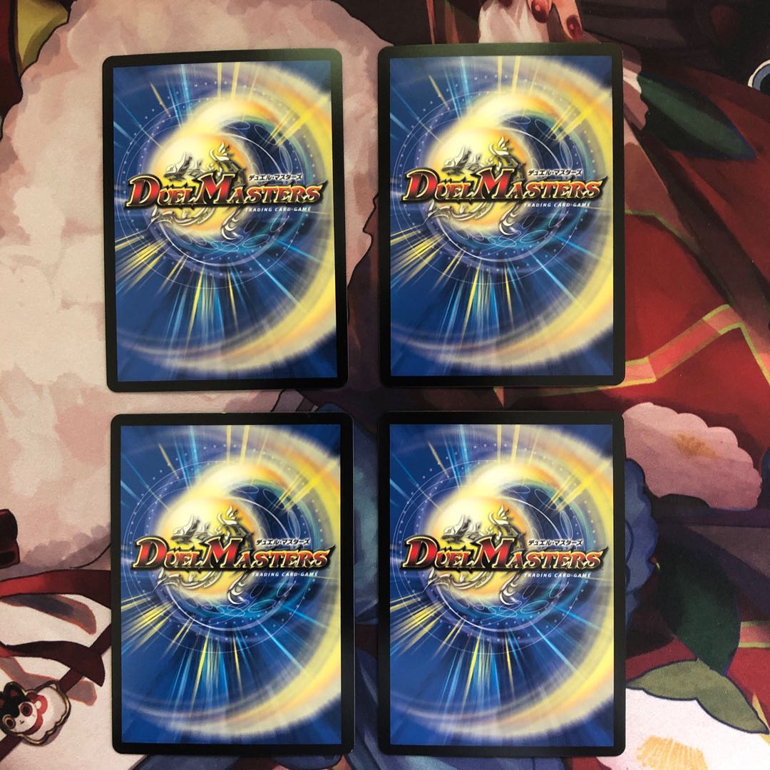 ジョルネード・グランドライン4枚