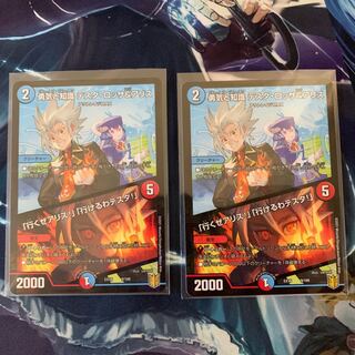 勇気と知識 テスタ・ロッサ&アリス｜「行くぜアリス!」「行けるわテスタ!」