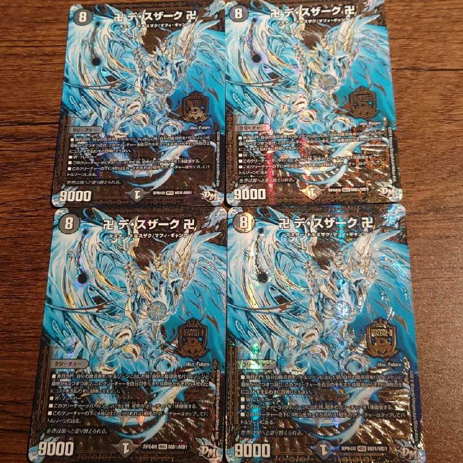 Manji de Susaak Manji