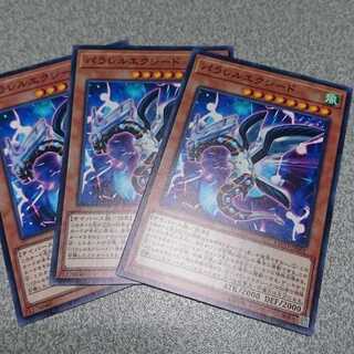 パラレルエクシード ノーマル