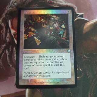 虹色の終焉 Foil セットブースター版