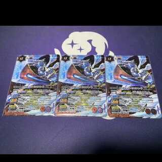 バトスピ オメガモンマーシフルモード