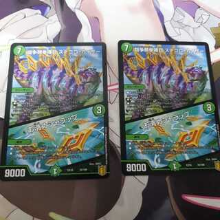 闘争類拳嘩目 ステゴロ・カイザー｜お清めシャラップ 2枚