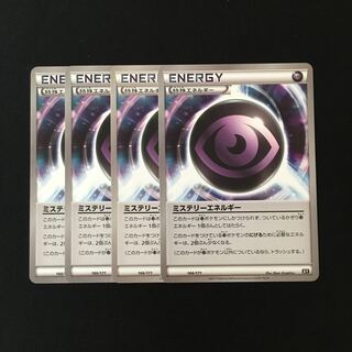 d33 ミステリーエネルギー XY 4枚セット ポケモン トレトレ