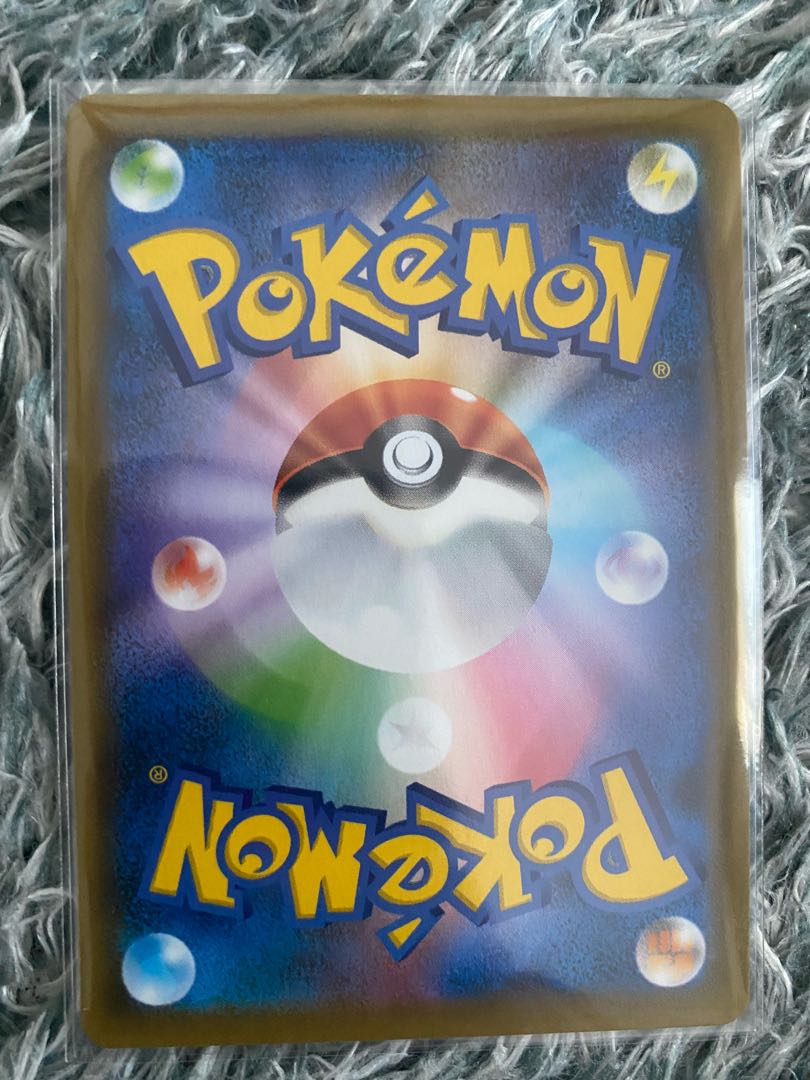 カイリュー V SR SA 【値下げ中!!】