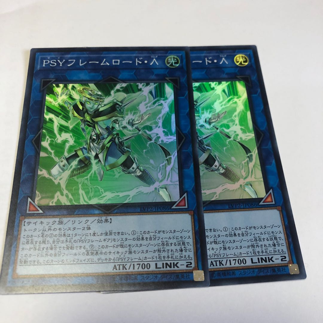 PSYフレームロード・Λ スーパーレア