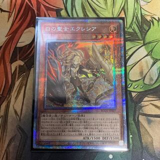 白の聖女エクレシア プリズマティックシークレットレア