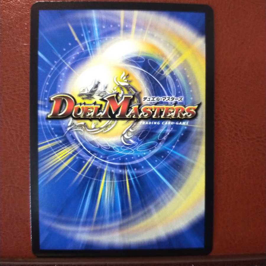 Tek092 Set Discount Evil emperor five dragons Domitius