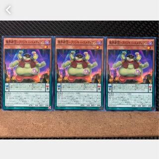 【ぽぽたん】遊戯王 2484 魔界劇団-ファンキー・コメディアン 3枚 ノーマル