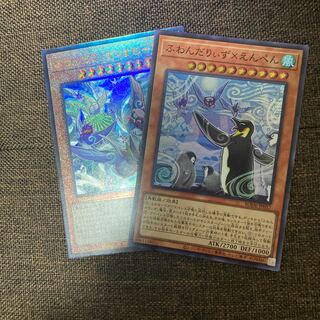 ふわんだりぃず×すのーる アルティメットレア　など