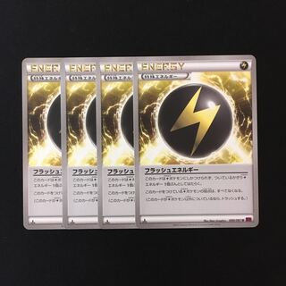 d48 フラッシュエネルギー 1ED XY7 4枚セット ポケモン トレトレ