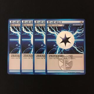 d51 PlasmaEnergy PPD Set of 4 Pokémon Trekkie