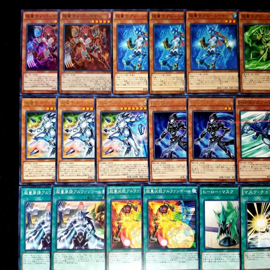 遊戯王No.367【本格構築】超量HEROデッキ メイン40枚+EX15枚