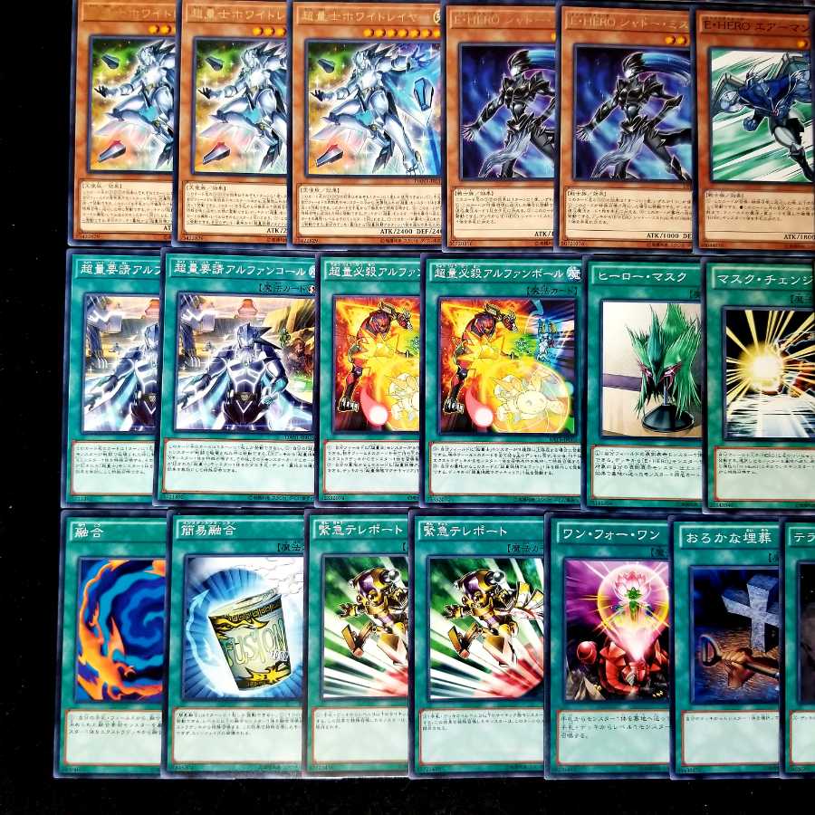 遊戯王No.367【本格構築】超量HEROデッキ メイン40枚+EX15枚
