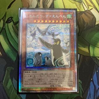 ふわんだりぃず×えんぺん プリズマティックシークレットレア