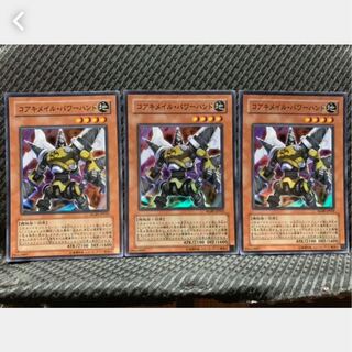 Popotan] Yu-Gi-Oh! 763 Koa'ki Meiru Powerhand 3 Super