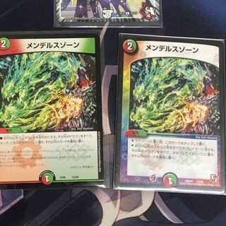 メンデルスゾーン