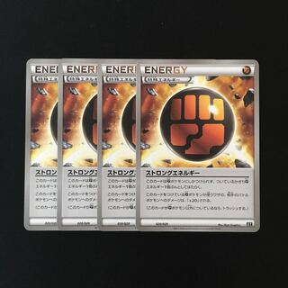 d62 ストロングエネルギー XY 4枚セット ポケモン トレトレ