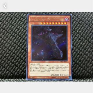 【ぽぽたん】遊戯王 765 Kozmo-ダークエクリプサー シークレット