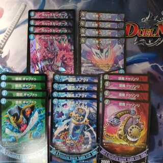 ガル・ラガンザーク　ゼーロJr.のムゲンクライム&魔道具戦略パック