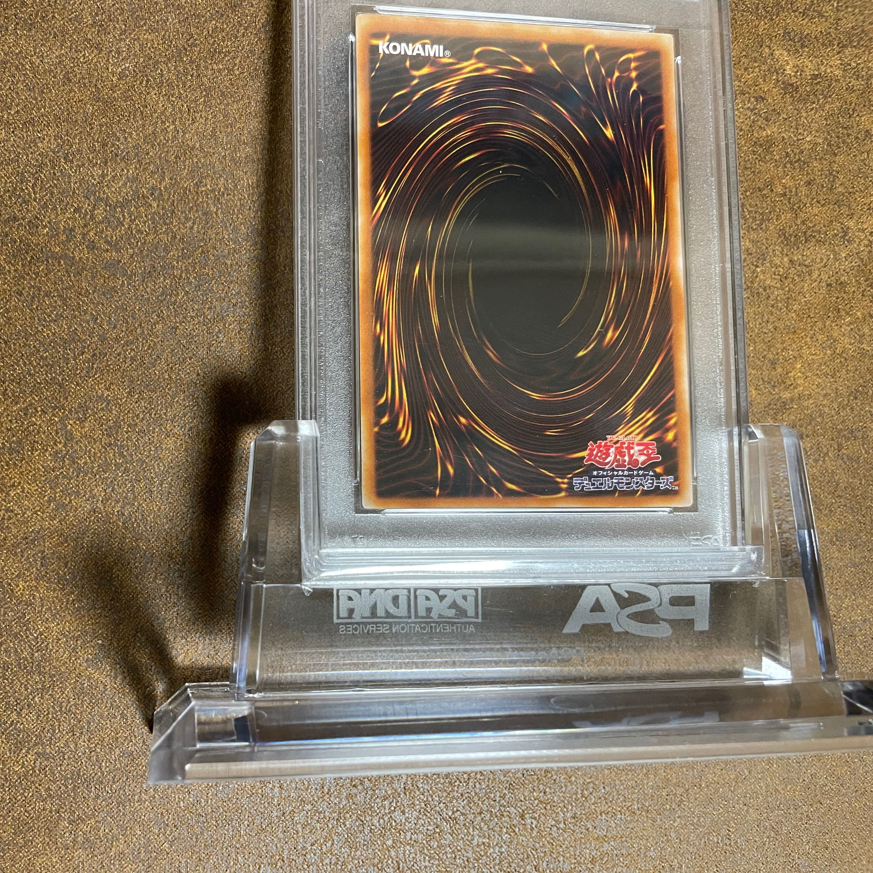 PSA10ヂェミナイエルフレリーフ