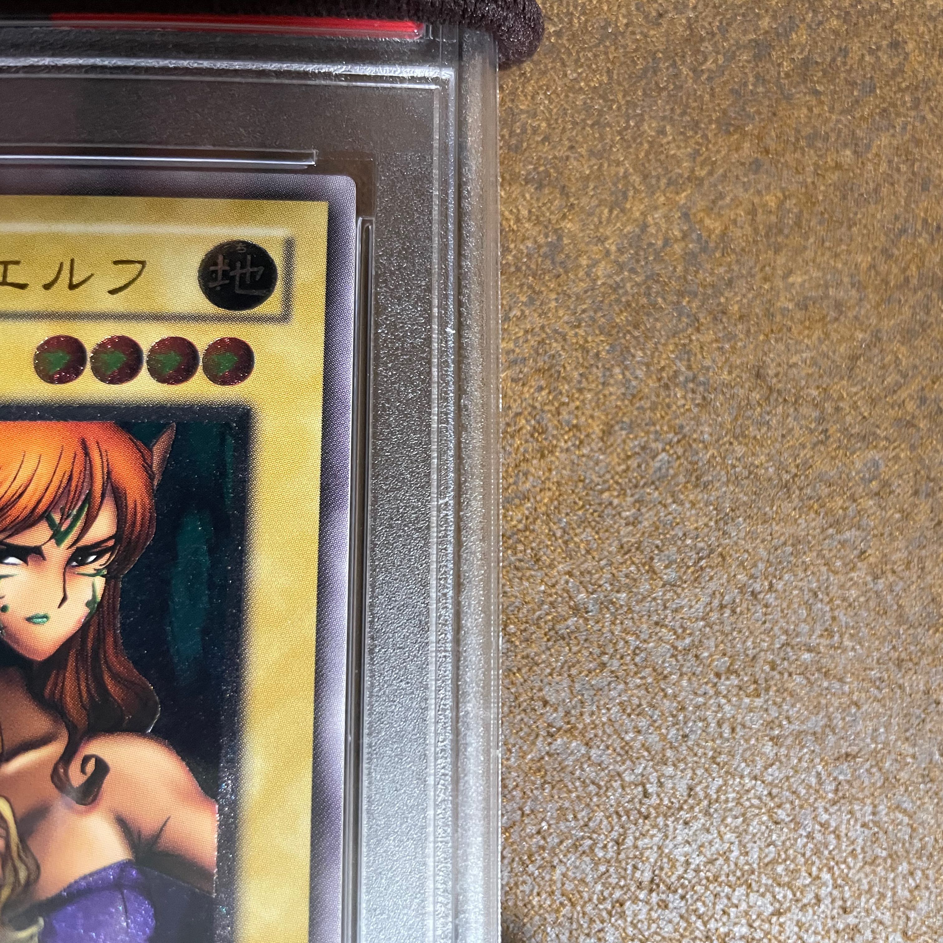 PSA10ヂェミナイエルフレリーフ