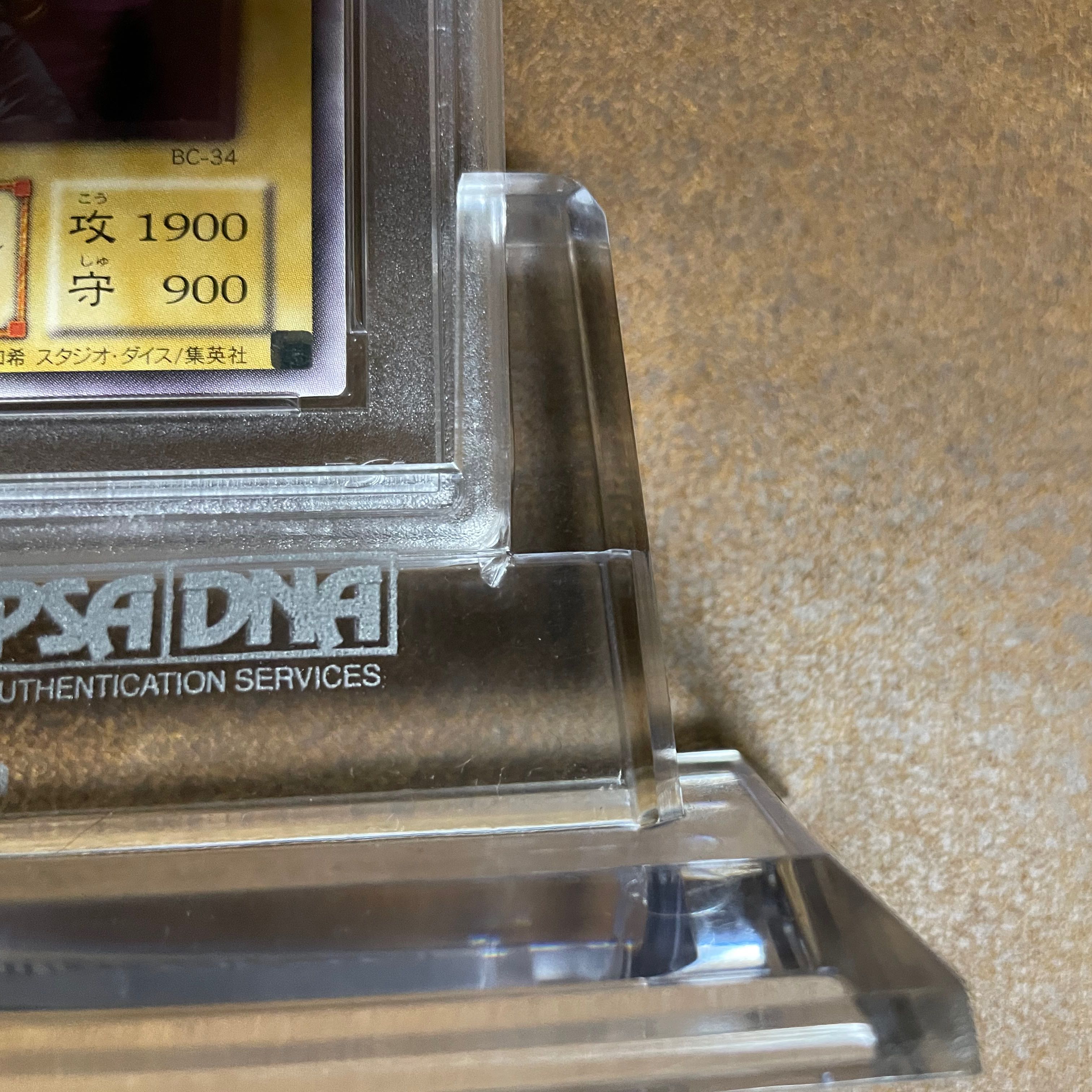 PSA10ヂェミナイエルフレリーフ