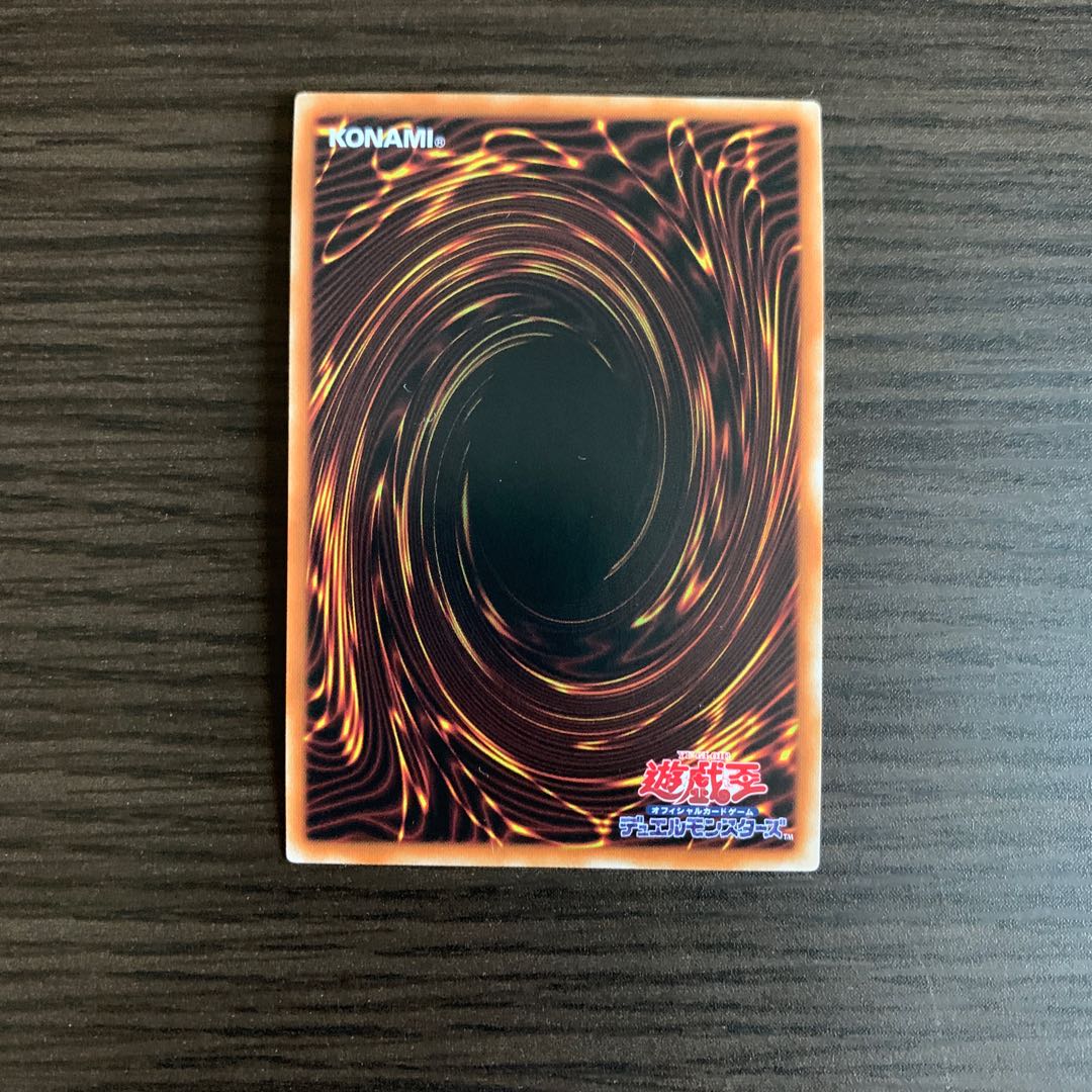 結晶の大賢者サンドリヨン スーパーレア