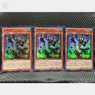 【ぽぽたん】遊戯王 775 水晶機巧-シトリィ 3枚 スーパー