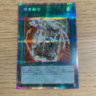 簡素融合　3枚　プリズマ　プリシク 簡素融合 プリズマティックシークレットレア」の激安通販 | magi