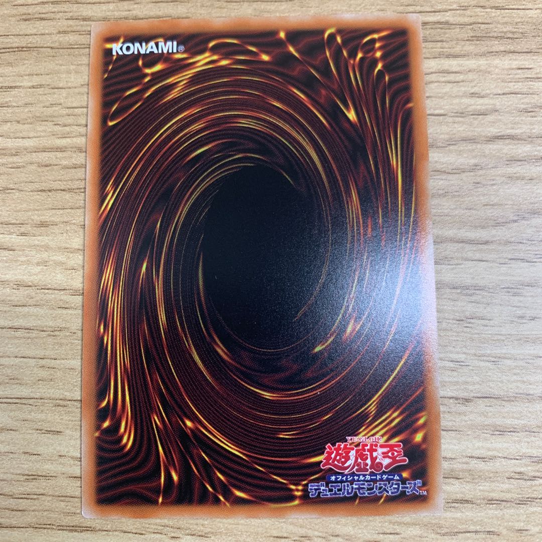 簡素融合 プリズマティックシークレットレア