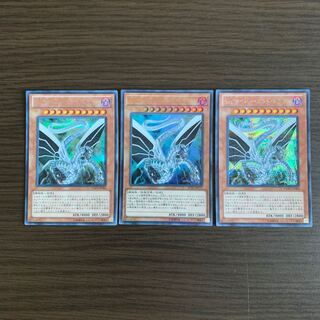 Sin サイバー・エンド・ドラゴン シークレットレア2枚　パラレルウルトラ1枚