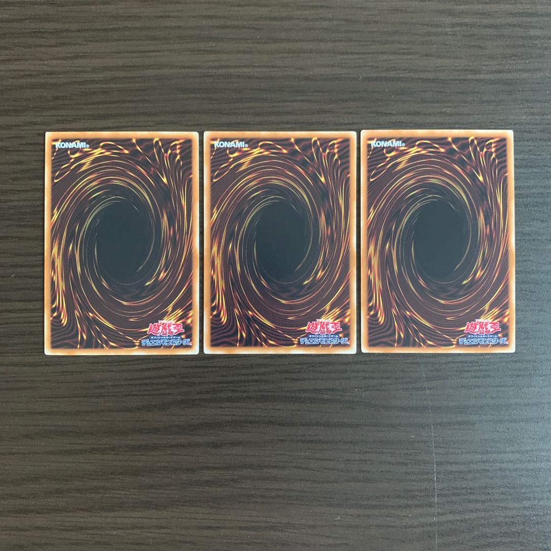 神縛りの塚 レア　3枚セット