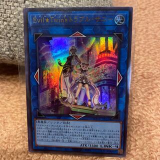 Evil★Twin’s トラブル・サニー ウルトラレア