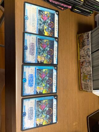 アクア・ベララー