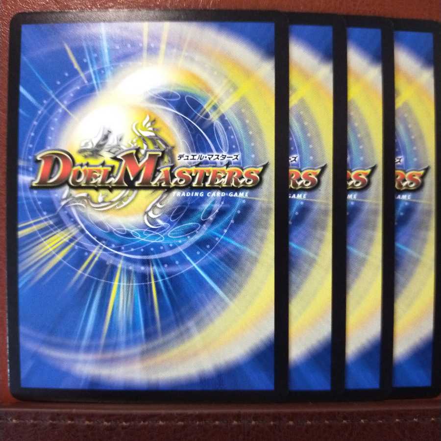 Tek105 Set Discount Shinra Kenji Kingdom