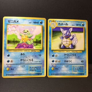 ゼニガメ カメール 旧裏 マークなし